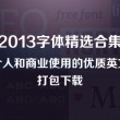 香港6合和彩官网12生肖多少数字